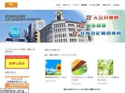 Sites similar to office-tokyo.com