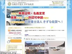 Sites similar to office-tomino.com