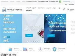 Sites similar to office-trends.ru