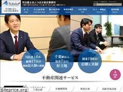 Sites similar to office-tsubasa.com