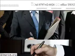 Sites similar to office-tsuchikawa.jp