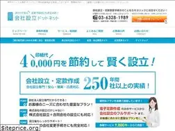 Sites similar to office-tsuda.net