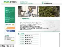 Sites similar to office-tsuji.biz
