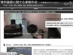 Sites similar to office-tsujishita.com