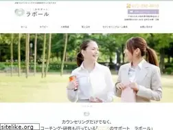 Sites similar to office-tsutsumi.com