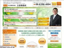 Sites similar to office-u.jp