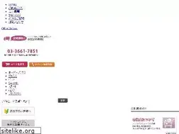 Sites similar to office-uni.jp