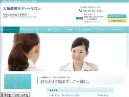 Sites similar to office-utsumi.com