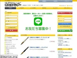 Sites similar to office-vender.com