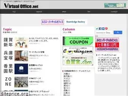 Sites similar to office-virtual.net