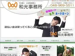 Sites similar to office-wako.com