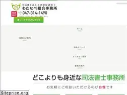 Sites similar to office-watanabe.info