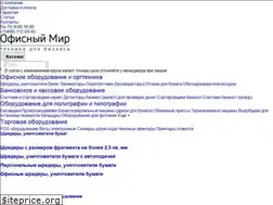 Sites similar to office-world.ru