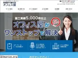 Sites similar to office-ya.com