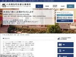 Sites similar to office-yagi.net