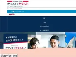 Sites similar to office-yakult.jp