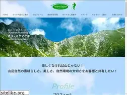 Sites similar to office-yamasaki.com