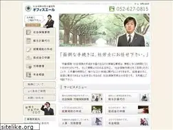Sites similar to office-yell.com