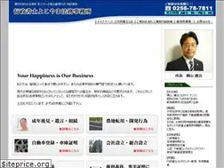 Sites similar to office-yokoyama.net
