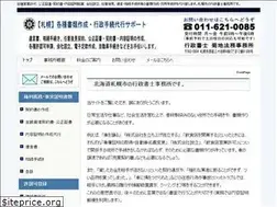 Sites similar to office-yoshihito.com