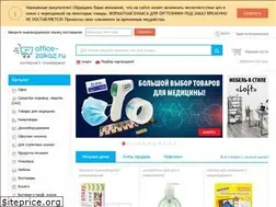 Sites similar to office-zakaz.ru