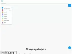 Sites similar to office.com.ua