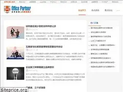 Sites similar to office.icxo.com