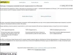 Sites similar to office.ru