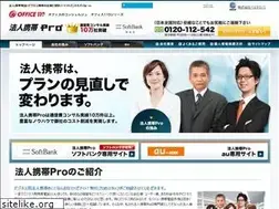Sites similar to office110-bizktai.com