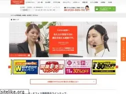 Sites similar to office110.jp