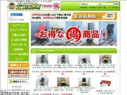 Sites similar to office18.jp