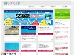 Sites similar to office21c.co.jp