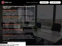 Sites similar to office24-7.ru