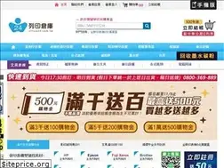 Sites similar to office24.com.tw