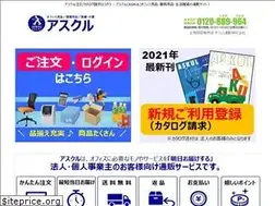 Sites similar to office2han.com