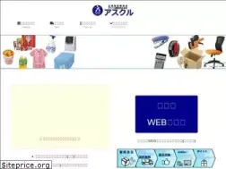 Sites similar to office2han.jp