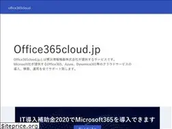 Sites similar to office365cloud.jp