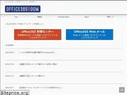 Sites similar to office365room.com