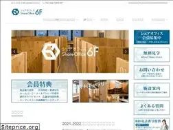 Sites similar to office6f.jp