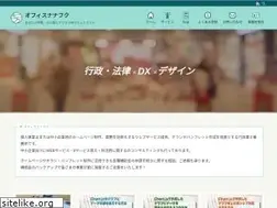 Sites similar to office7fuku.com