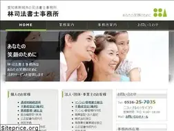 Sites similar to office884.jp