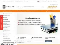 Sites similar to officea4.com.ua