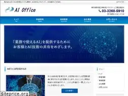 Sites similar to officeai.jp