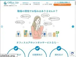 Sites similar to officeair.co.jp
