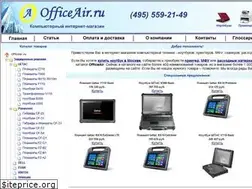 Sites similar to officeair.ru