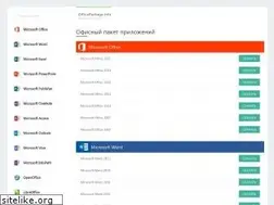 Sites similar to officeapplications.net
