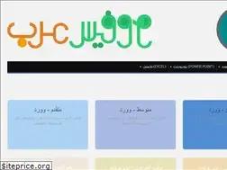 Sites similar to officearab.com