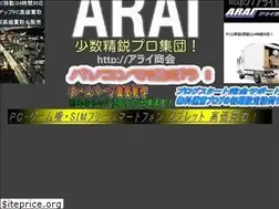 Sites similar to officearai.tokyo