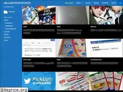 Sites similar to officeark.jp