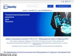 Sites similar to officeats.ru